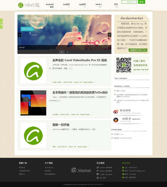 2021年澳门六台彩现场开笑 《熊出没·重启未来》：探讨具有思辨意义的科幻主题